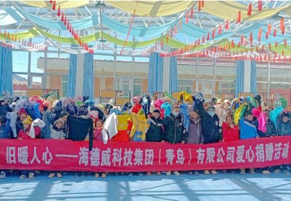 温暖巴尕滩！pp电子向着晓乡投止小学捐赠爱心衣物图书