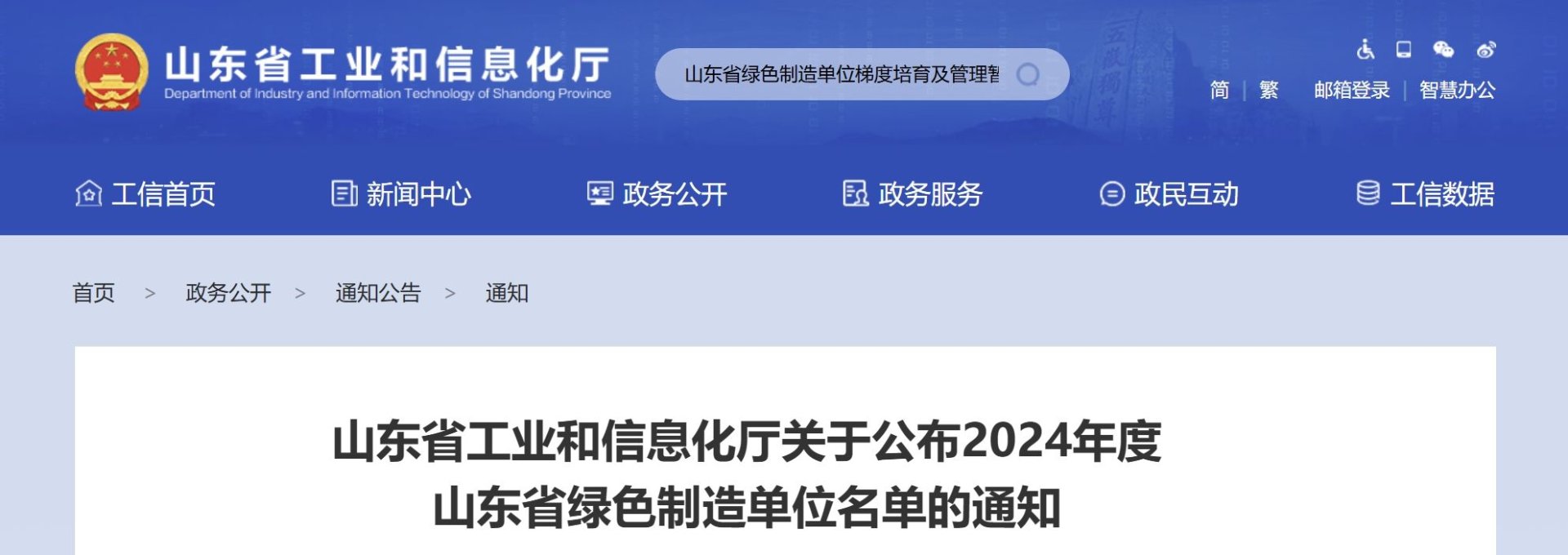 pp电子(中国游)官方网站