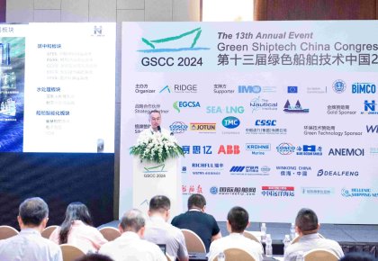 pp电子亮相绿色船舶手艺中国峰会：以全系解决计划助力船舶燃料绿色迭代