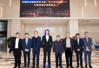 香港航商总会、华光集团一行到访pp电子 共商航运业绿色新生长
