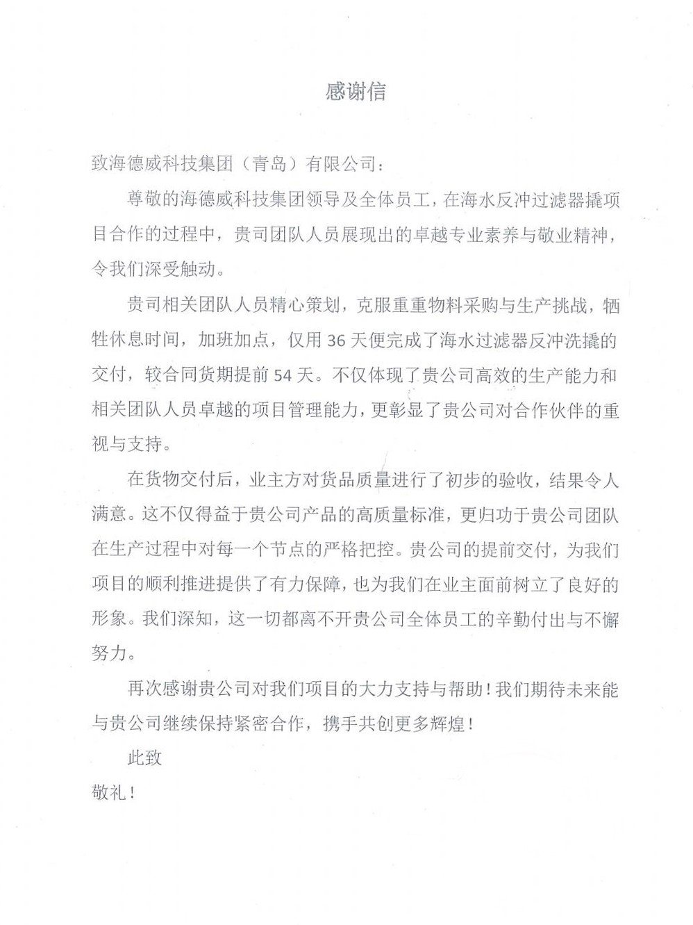 pp电子(中国游)官方网站
